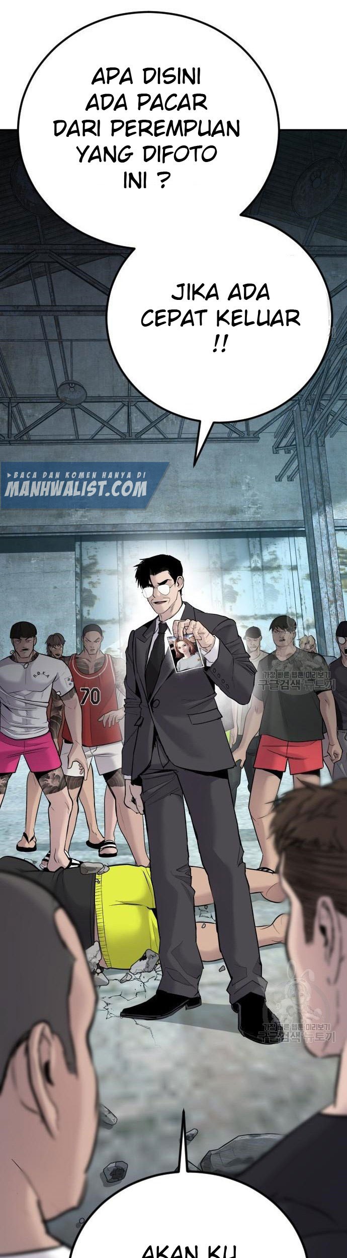 Manager Kim Chapter 51 - halaman 13