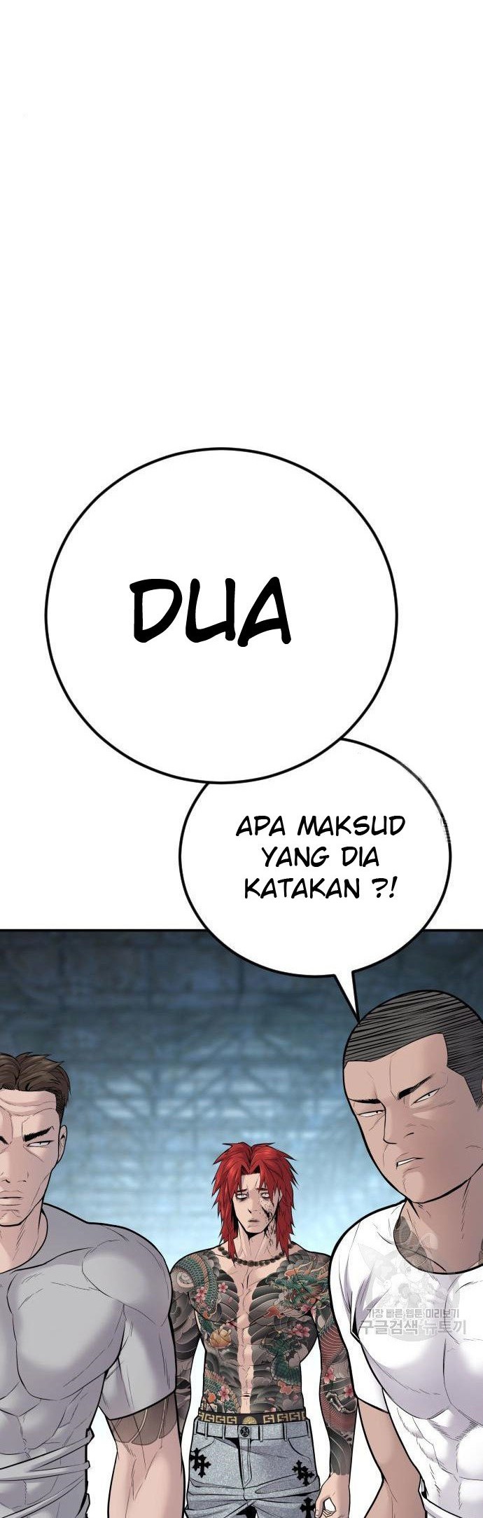 Manager Kim Chapter 51 - halaman 16