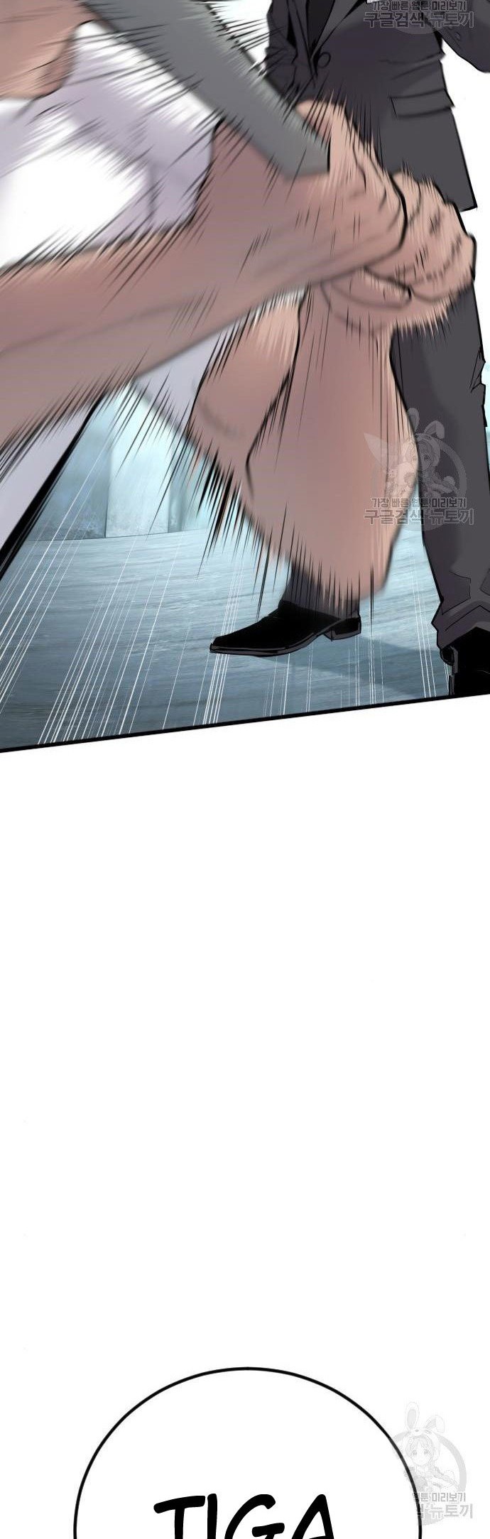Manager Kim Chapter 51 - halaman 18