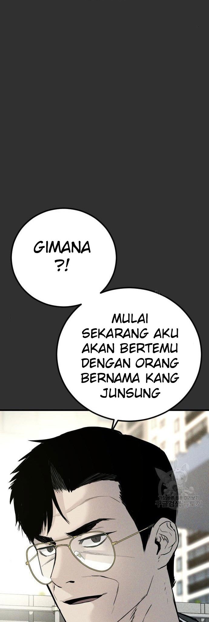 Manager Kim Chapter 51 - halaman 2