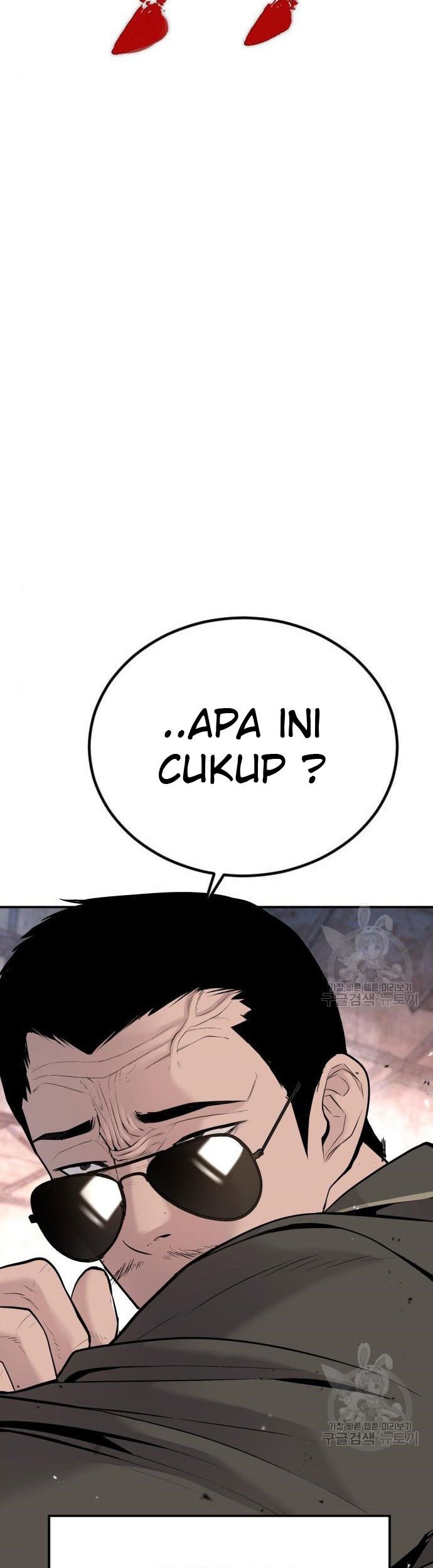 Manager Kim Chapter 51 - halaman 21