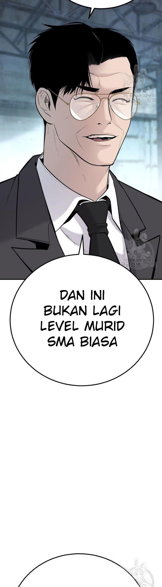 Manager Kim Chapter 51 - halaman 23
