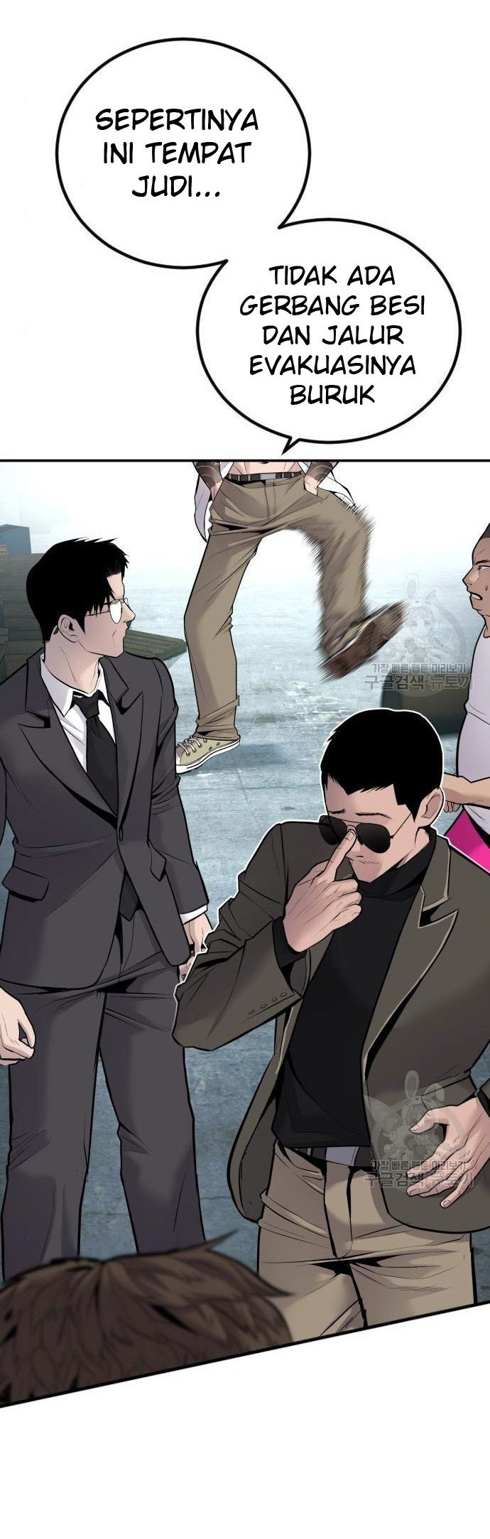 Manager Kim Chapter 51 - halaman 26