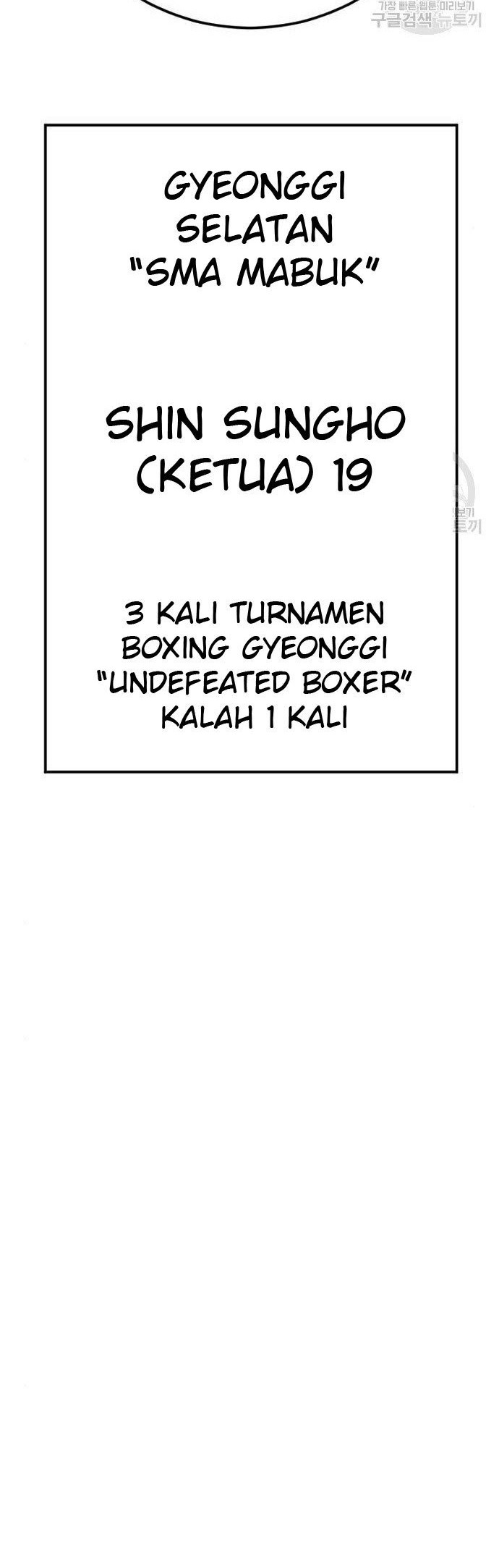Manager Kim Chapter 51 - halaman 36