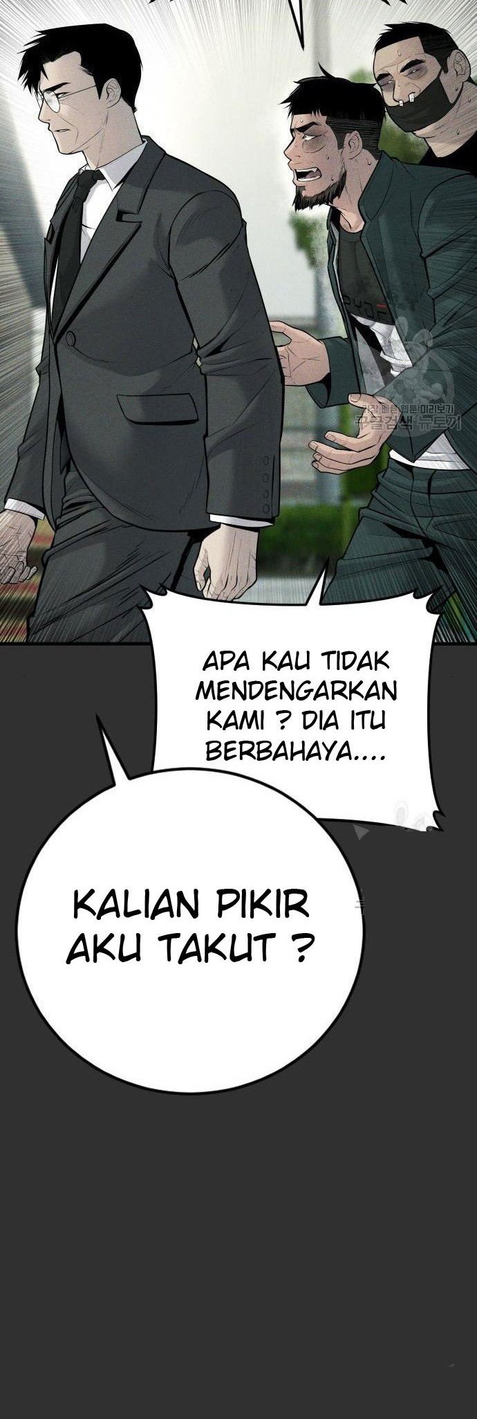 Manager Kim Chapter 51 - halaman 4