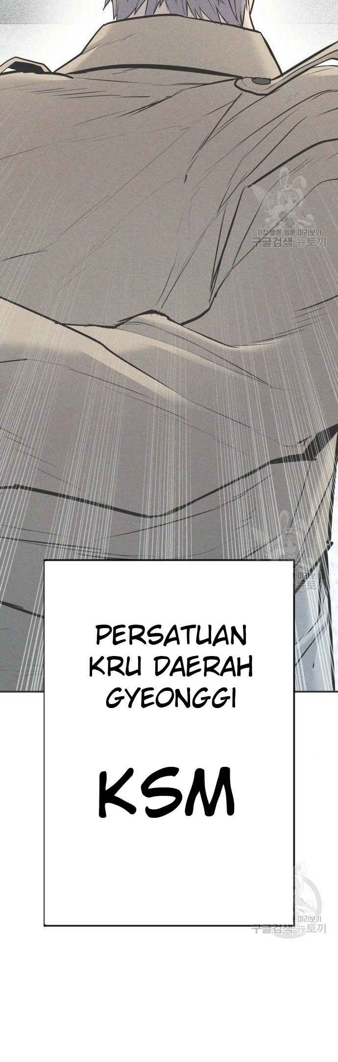 Manager Kim Chapter 51 - halaman 40