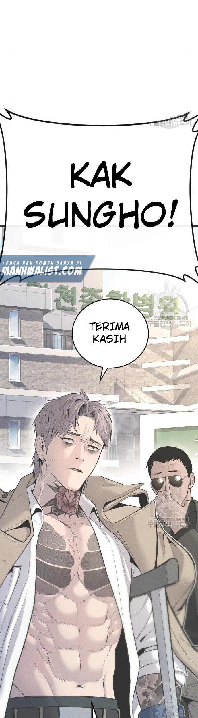 Manager Kim Chapter 51 - halaman 41