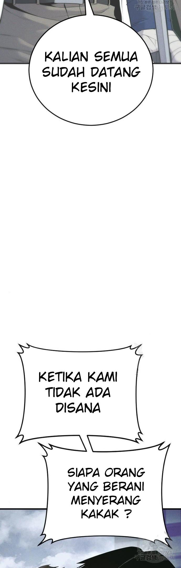 Manager Kim Chapter 51 - halaman 42