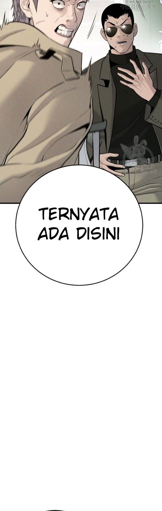 Manager Kim Chapter 51 - halaman 48