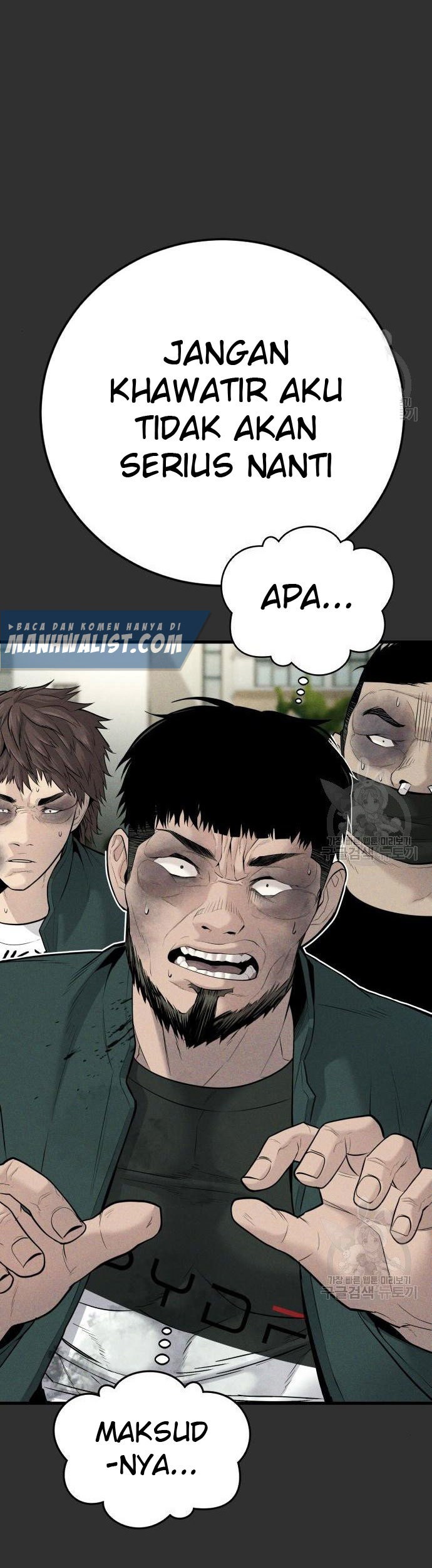 Manager Kim Chapter 51 - halaman 5