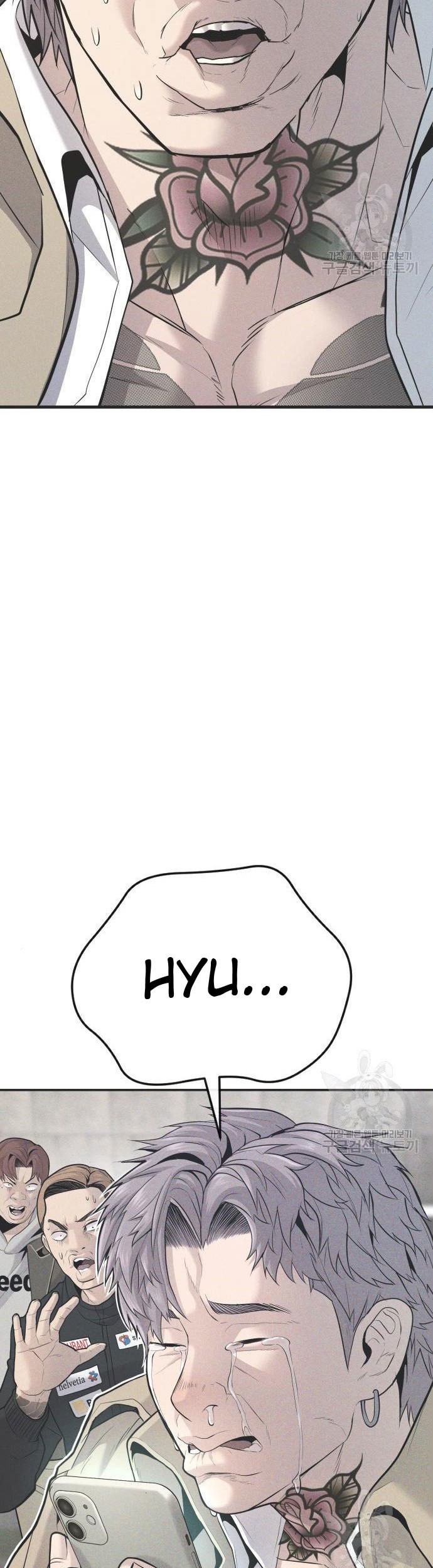 Manager Kim Chapter 51 - halaman 53