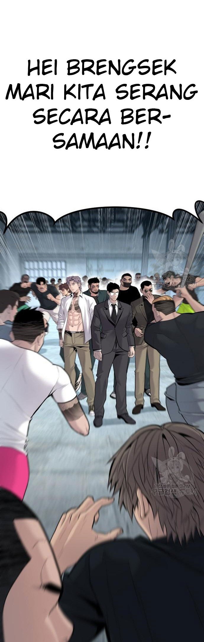 Manager Kim Chapter 51 - halaman 56
