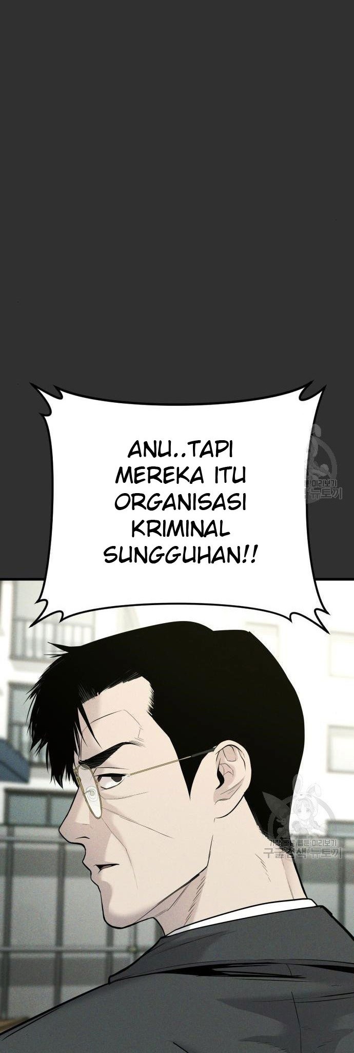 Manager Kim Chapter 51 - halaman 6
