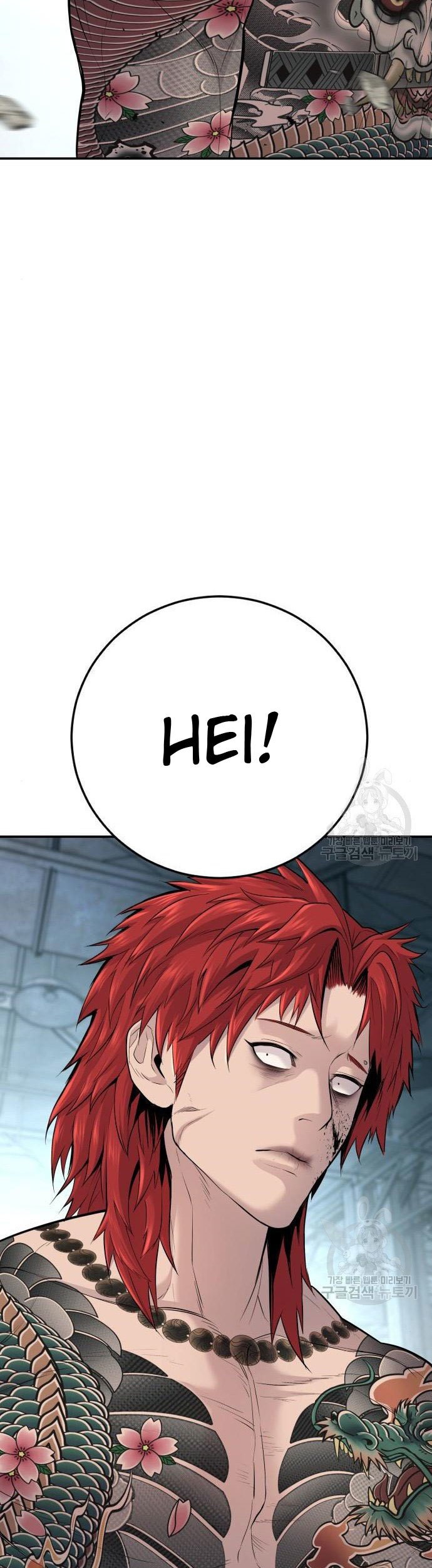 Manager Kim Chapter 51 - halaman 61