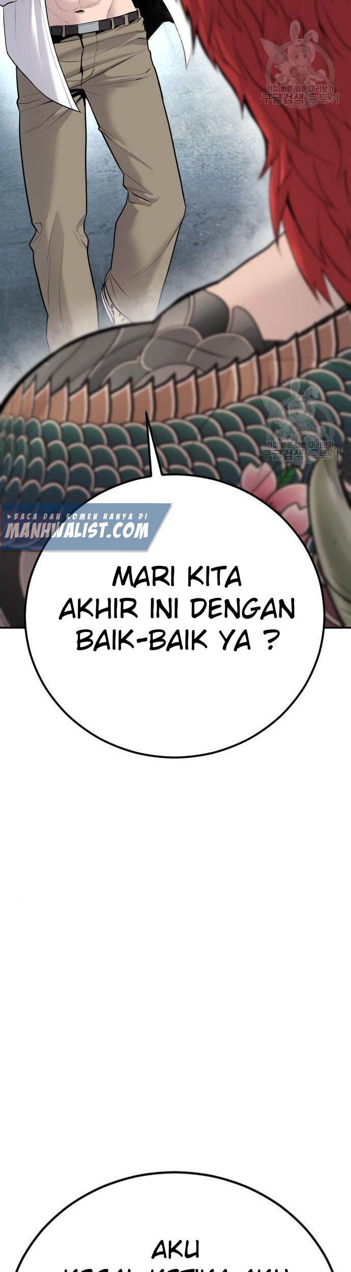 Manager Kim Chapter 51 - halaman 63