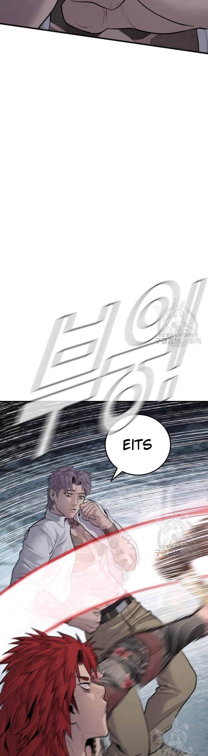 Manager Kim Chapter 51 - halaman 65