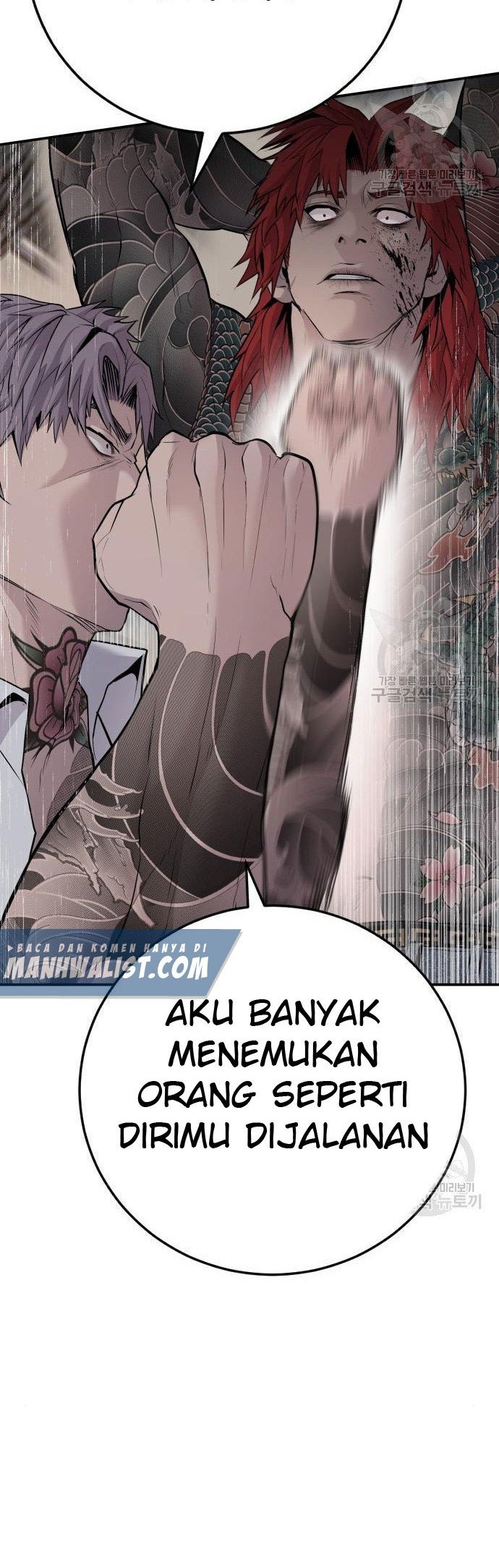 Manager Kim Chapter 51 - halaman 68