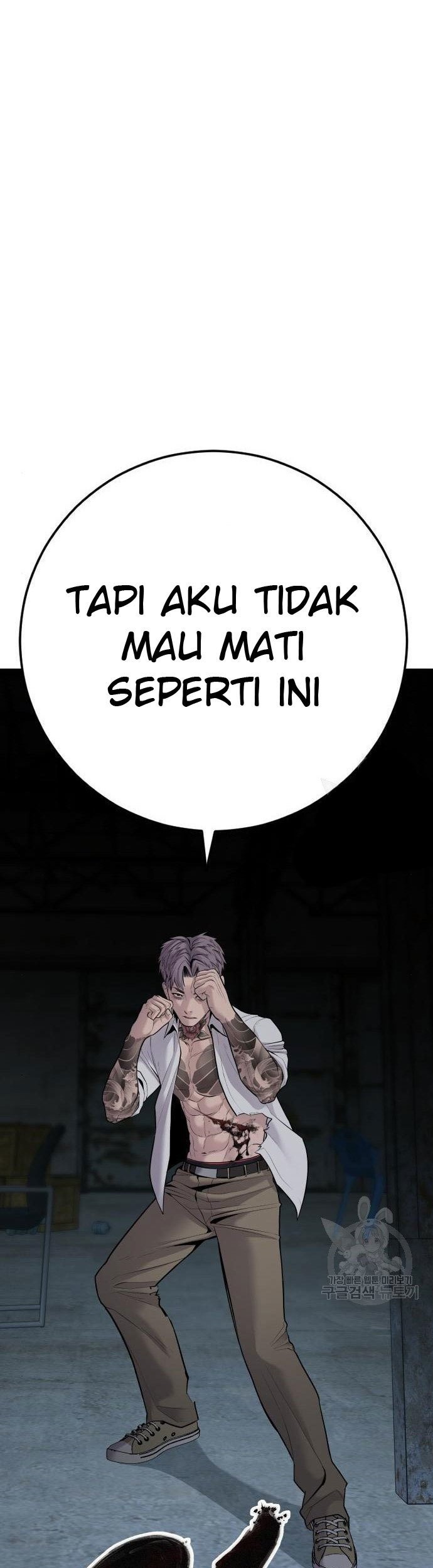 Manager Kim Chapter 51 - halaman 73