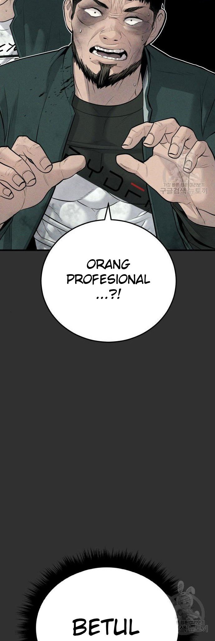 Manager Kim Chapter 51 - halaman 8
