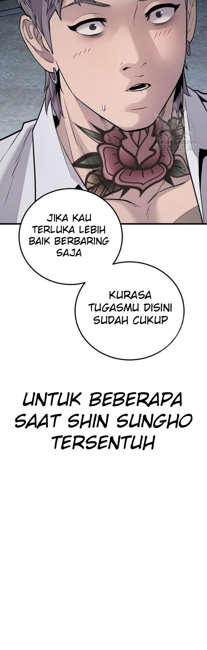 Manager Kim Chapter 51 - halaman 82
