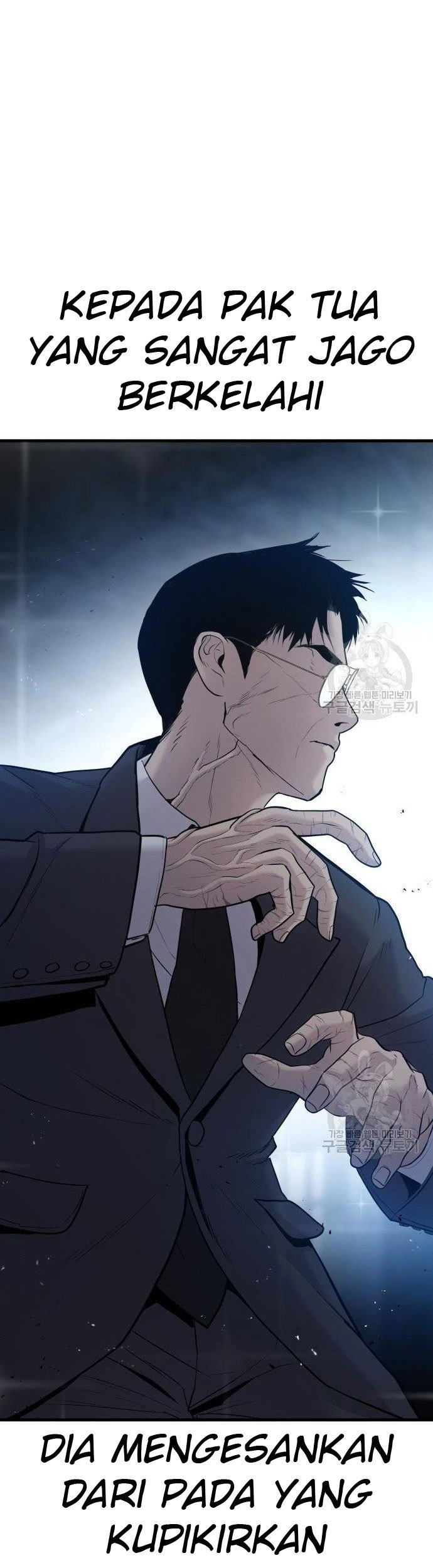 Manager Kim Chapter 51 - halaman 83