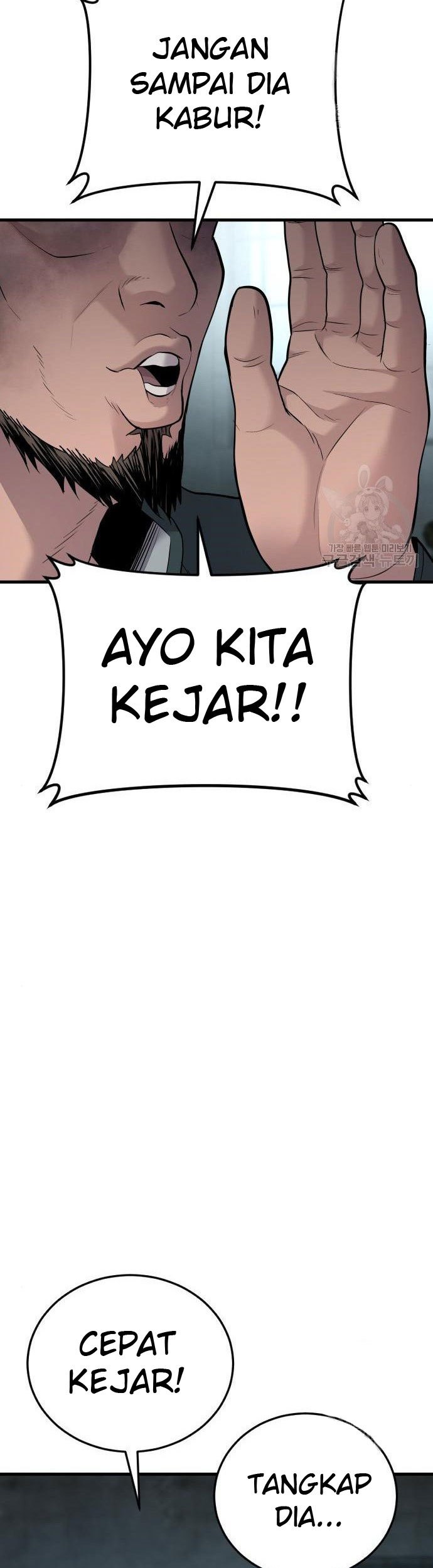 Manager Kim Chapter 51 - halaman 87
