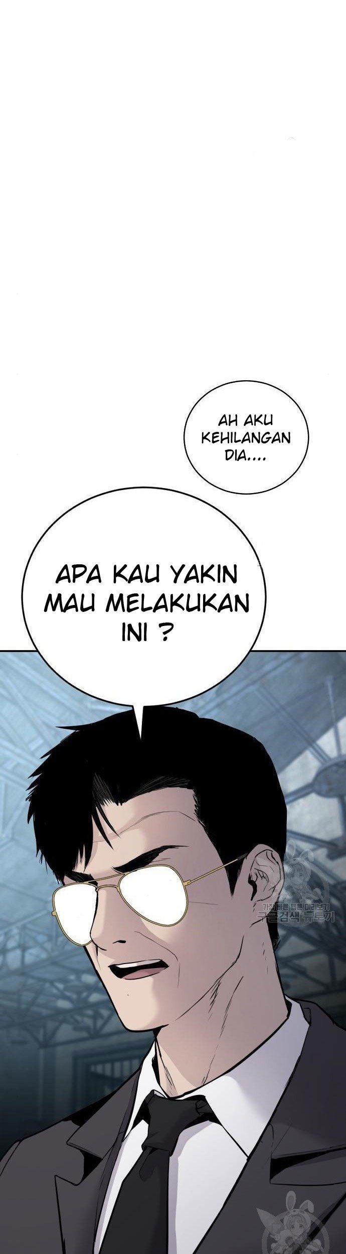 Manager Kim Chapter 51 - halaman 89