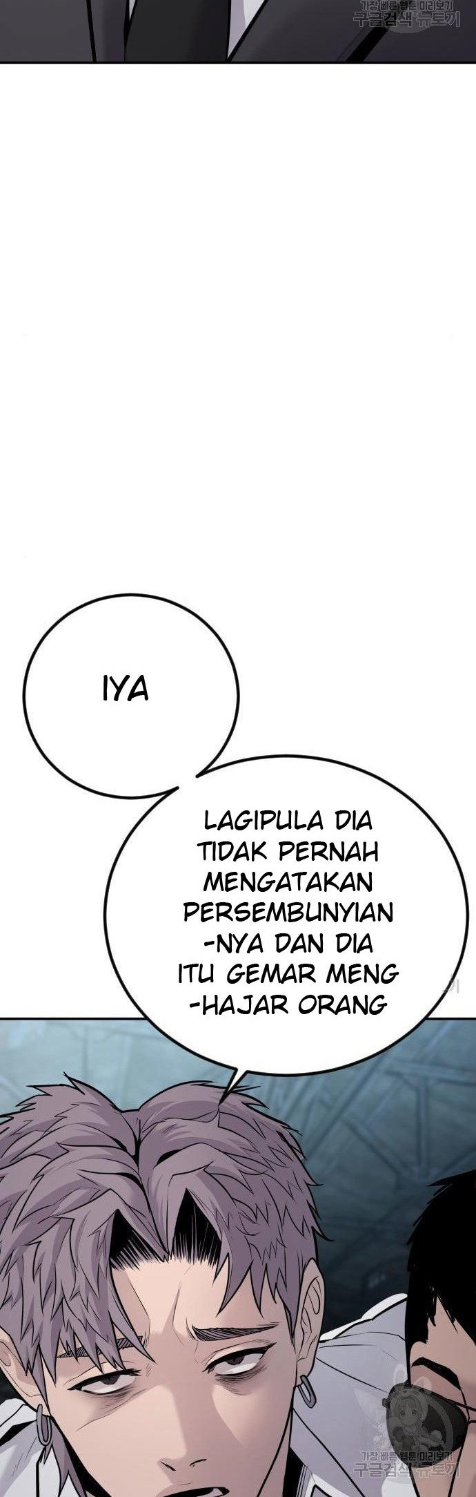 Manager Kim Chapter 51 - halaman 90