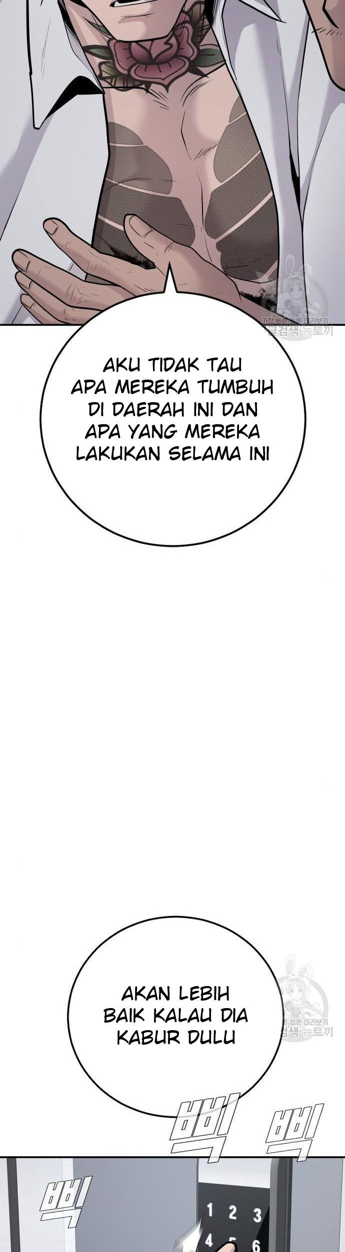 Manager Kim Chapter 51 - halaman 91