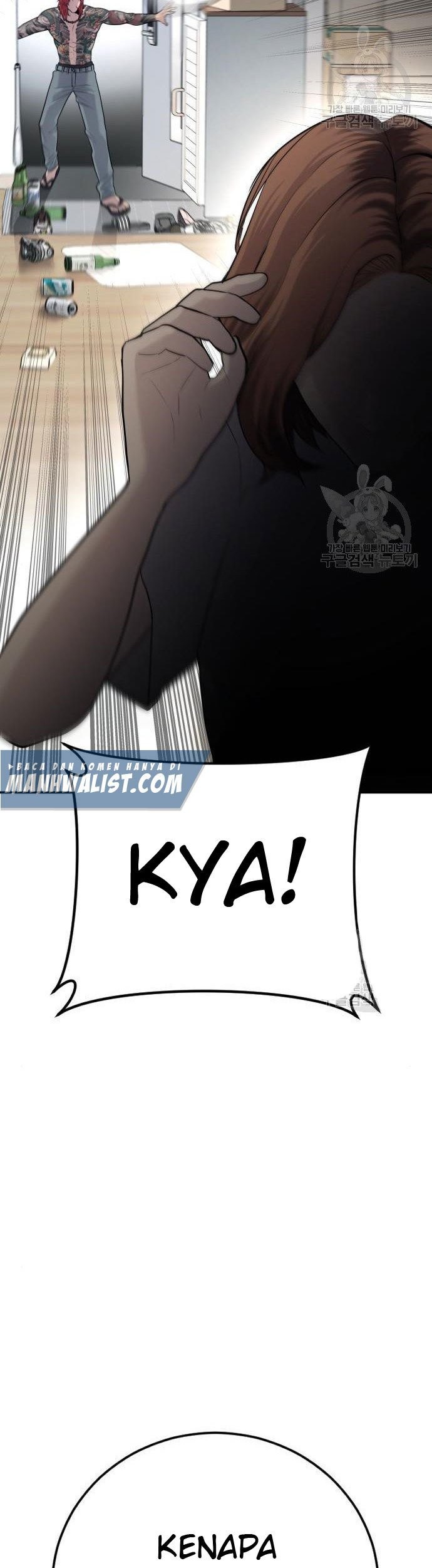 Manager Kim Chapter 51 - halaman 93