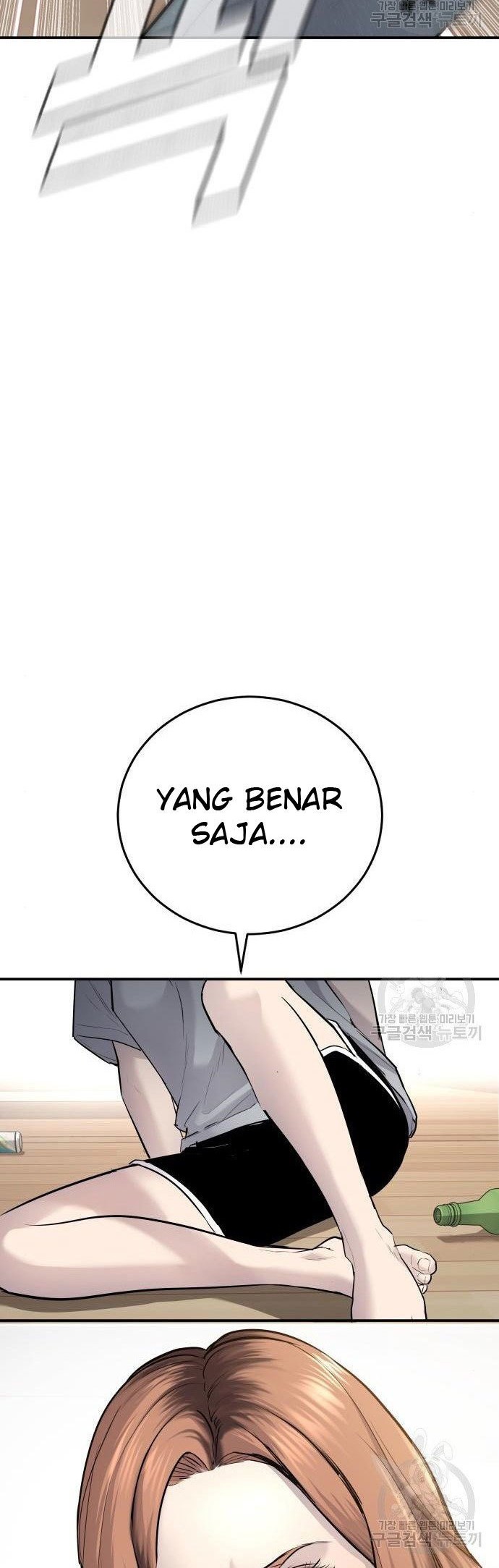 Manager Kim Chapter 51 - halaman 96