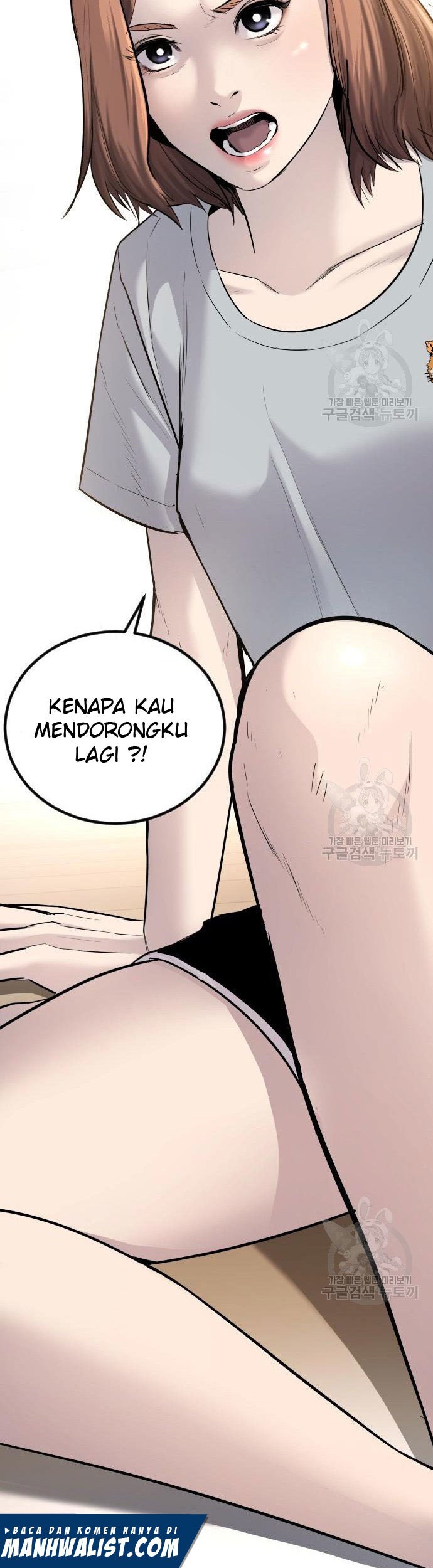 Manager Kim Chapter 51 - halaman 97