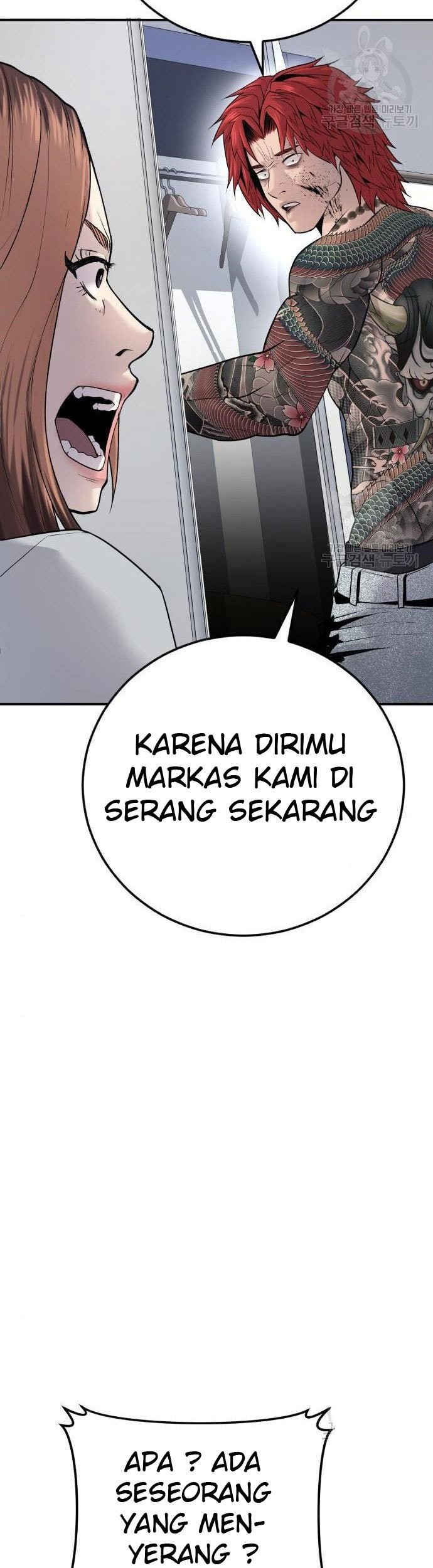 Manager Kim Chapter 51 - halaman 99