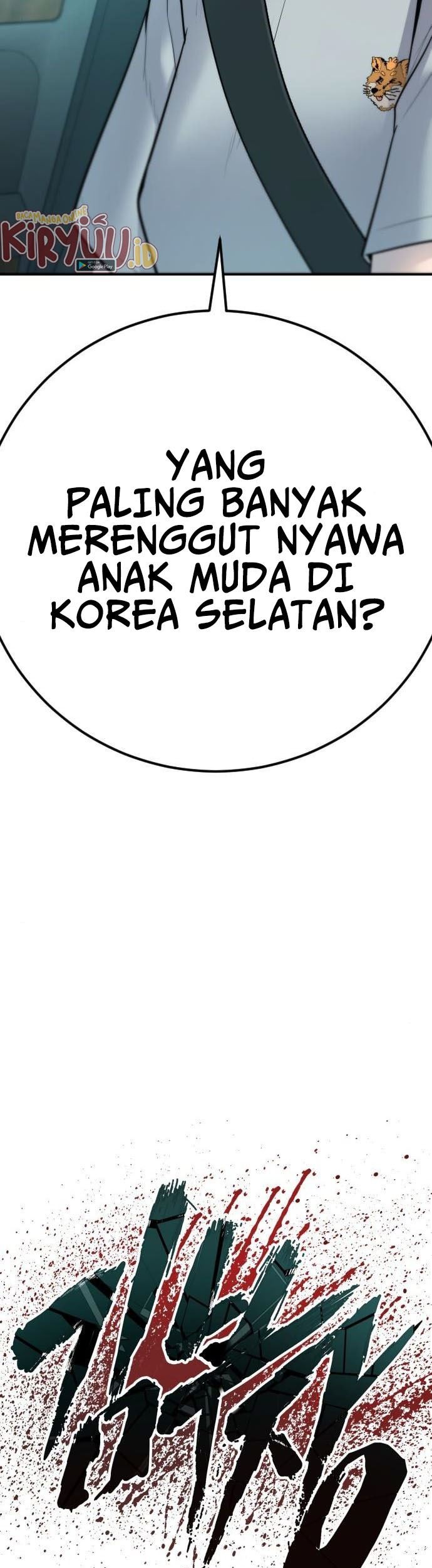 Manager Kim Chapter 52 - halaman 136