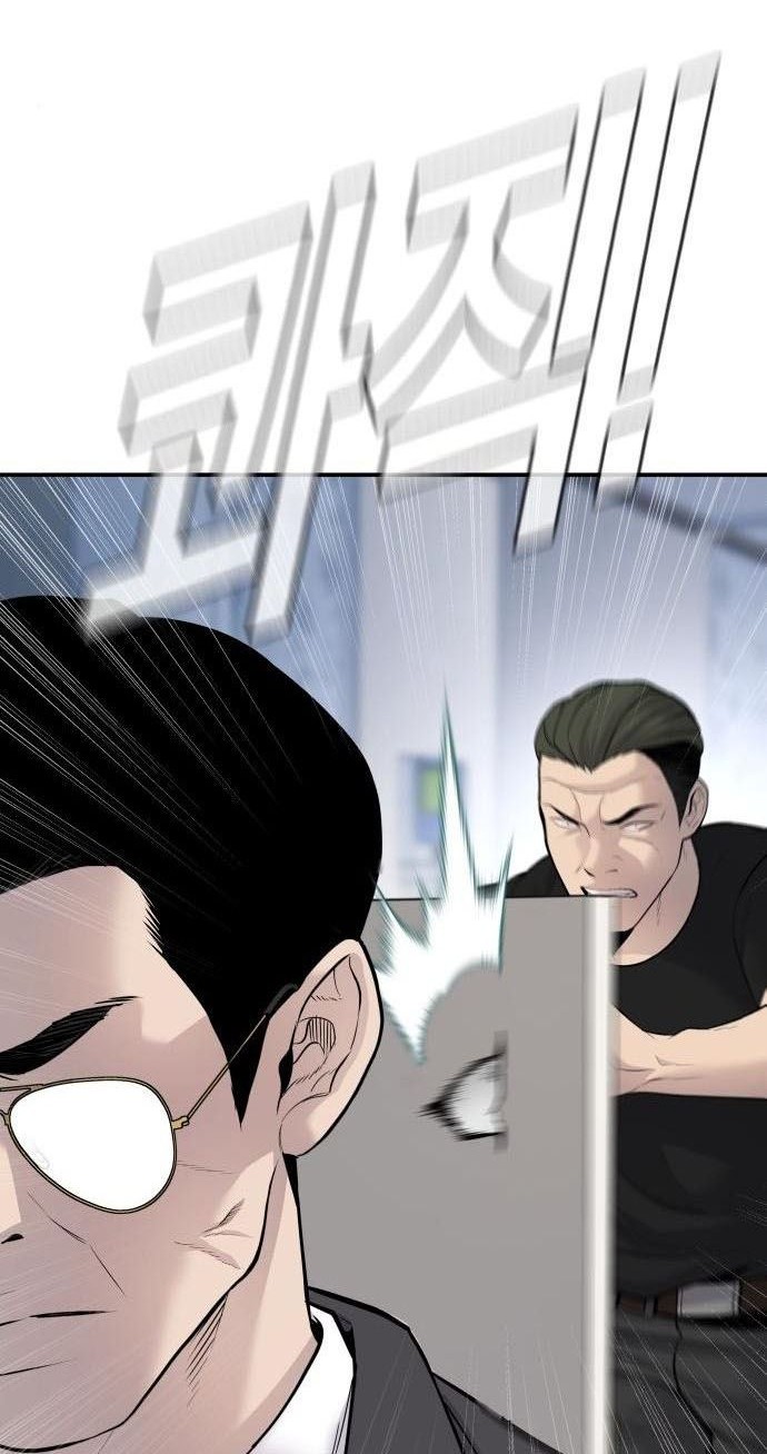 Manager Kim Chapter 52 - halaman 59