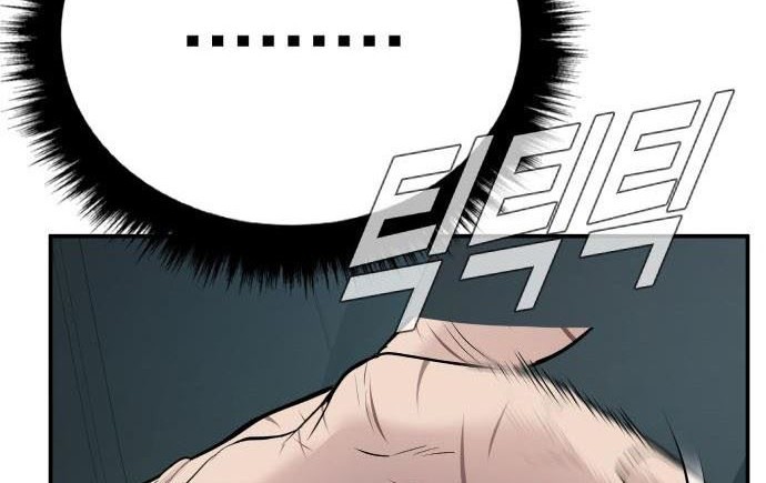 Manager Kim Chapter 53 - halaman 74