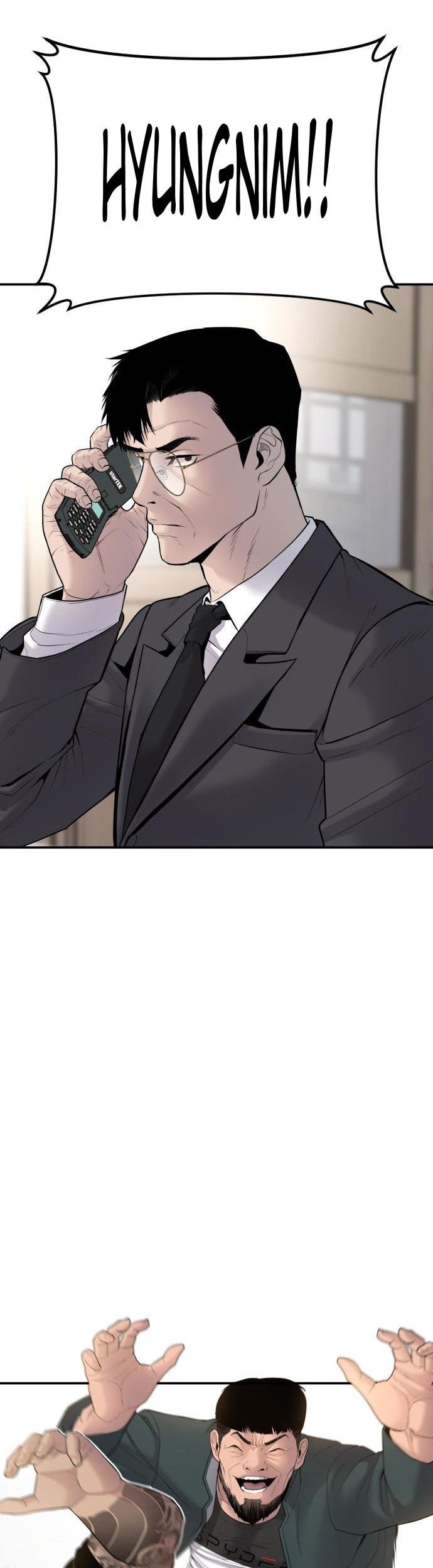 Manager Kim Chapter 53 - halaman 95
