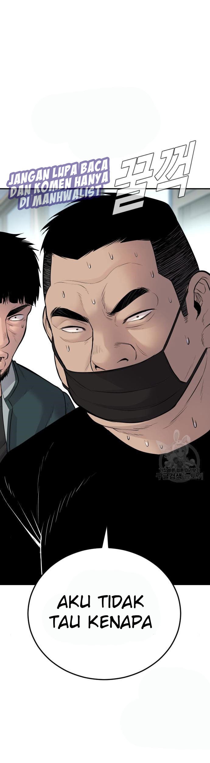 Manager Kim Chapter 54 - halaman 1