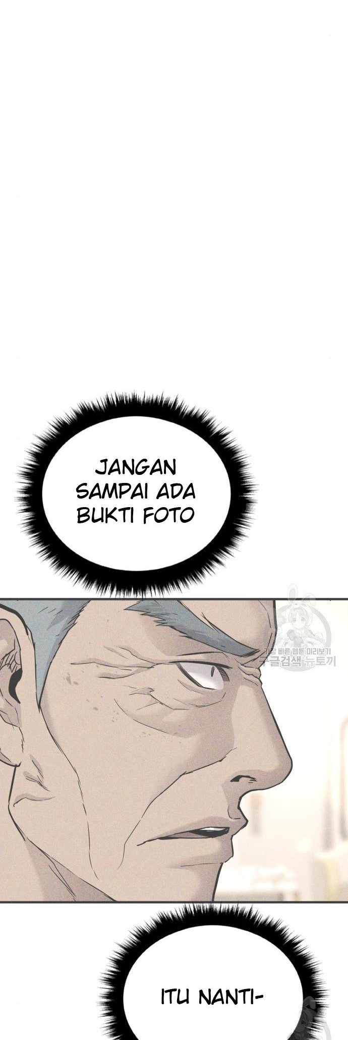 Manager Kim Chapter 54 - halaman 102