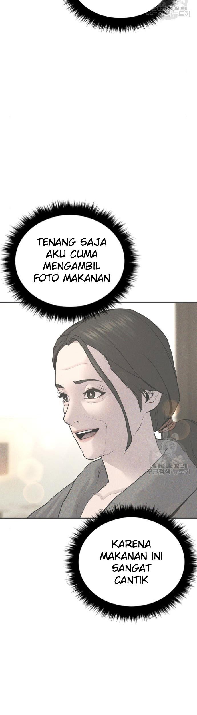 Manager Kim Chapter 54 - halaman 103