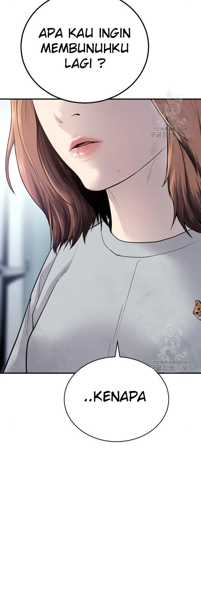 Manager Kim Chapter 54 - halaman 12