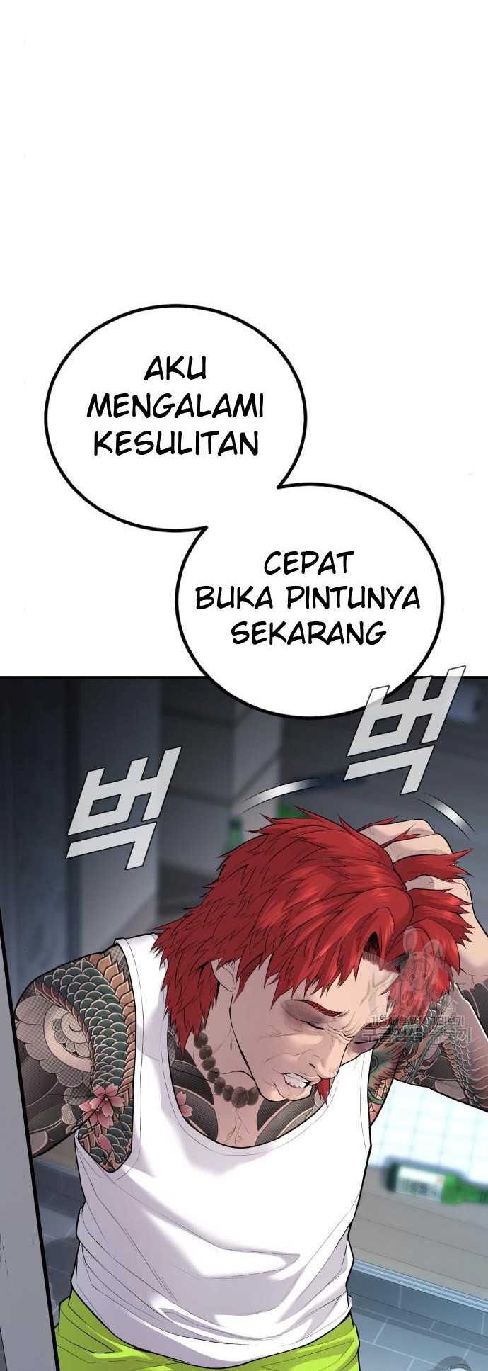 Manager Kim Chapter 54 - halaman 14