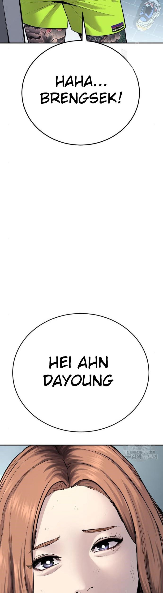 Manager Kim Chapter 54 - halaman 15