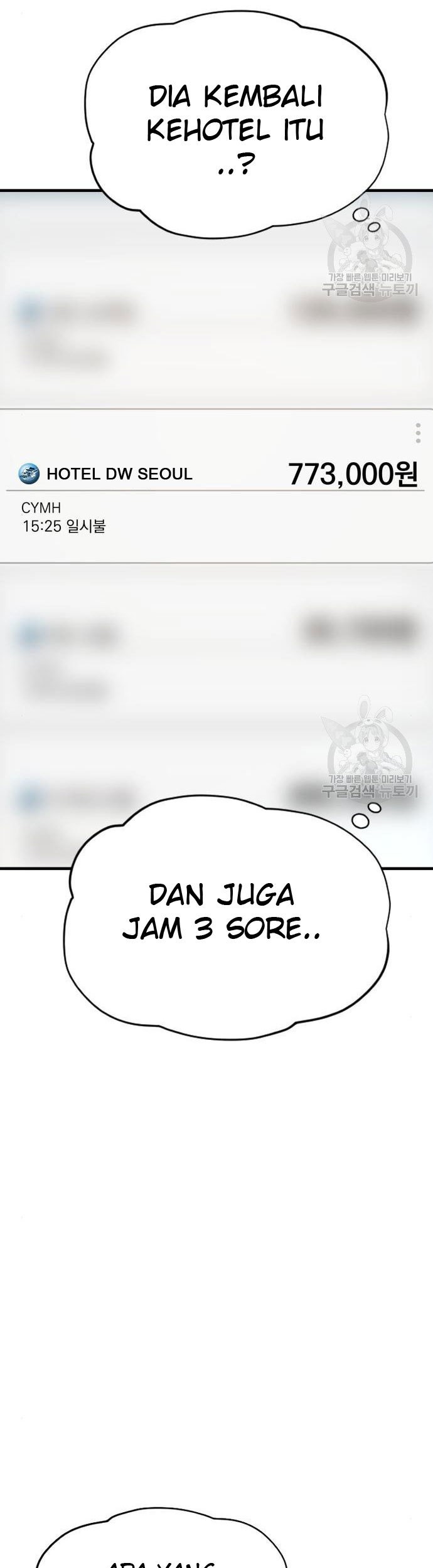 Manager Kim Chapter 54 - halaman 33