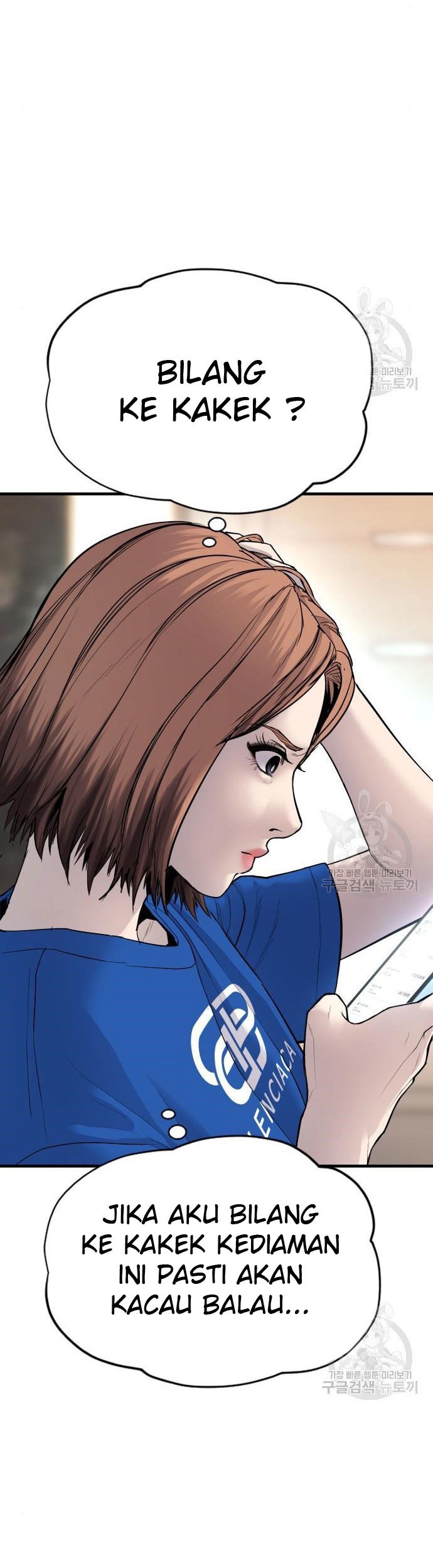 Manager Kim Chapter 54 - halaman 35