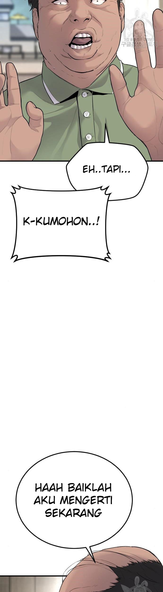 Manager Kim Chapter 54 - halaman 39