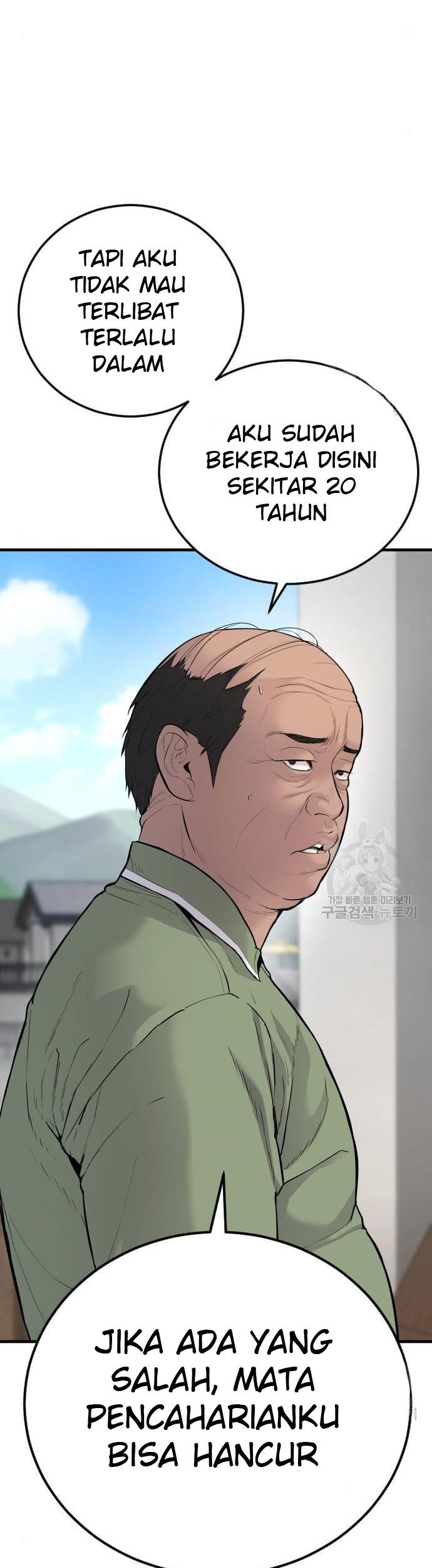 Manager Kim Chapter 54 - halaman 41