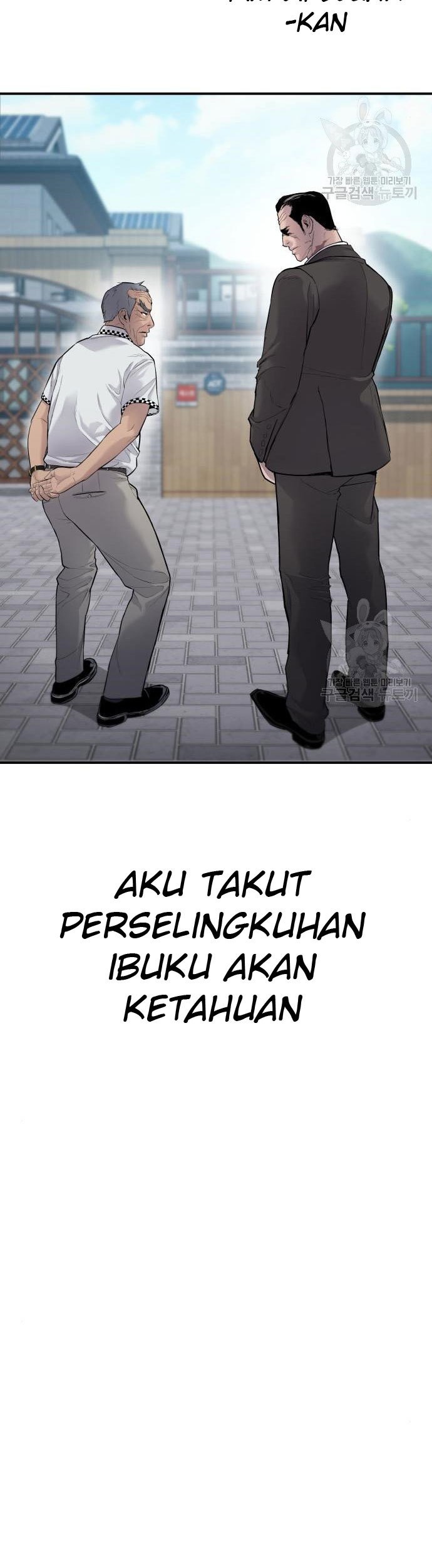 Manager Kim Chapter 54 - halaman 45