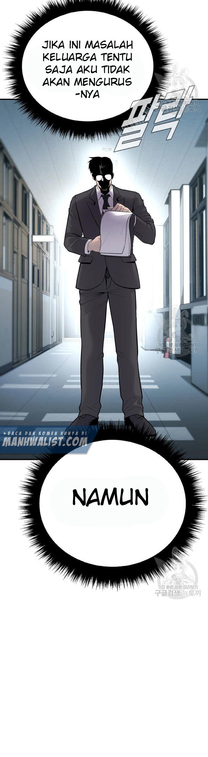 Manager Kim Chapter 54 - halaman 5