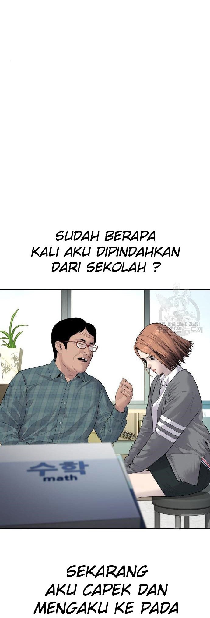 Manager Kim Chapter 54 - halaman 50